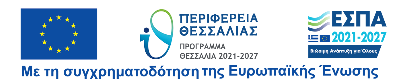 Logo ESPA 2021 27 PEP Thessalias