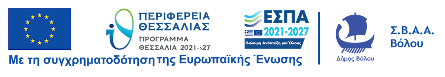 Logo ESPA 2021 27 PEP Thessalias SVAA