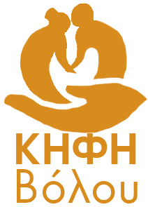 khfh logo Volou 2023