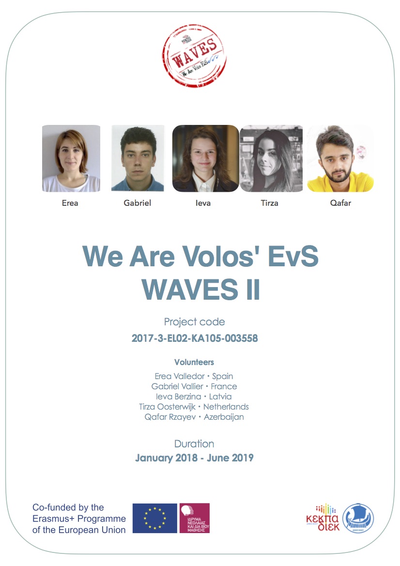 EVS WAVES II poster